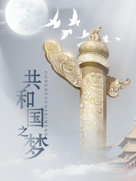 麻豆清纯女神 –  幻想对清纯女神想入非非 [1V 365MB]